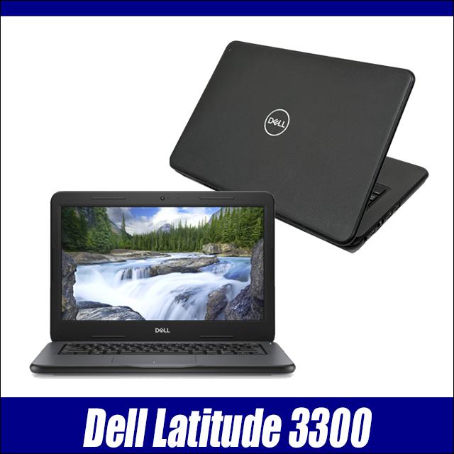 Latitude（Dell） 中古ノートパソコン Dell Latitude 3300 13.3