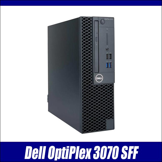 中古デスクトップパソコン Windows11 Dell OptiPlex 3070 SFF WPS Office付き Corei5 メモリ8GB SSD256GB | OptiPlex | 10