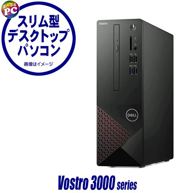 Windowsデスクトップ Dell Vostro 3681 i5/16GB/SSD512GB/Win11 楽天市場】Dell Vostro 3681 第10世代 Core i5 メモリ8GB 新品