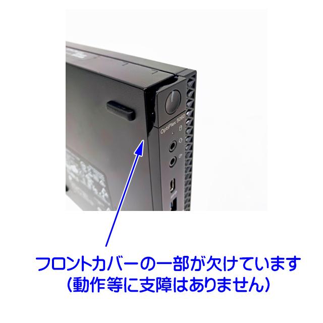 Dell OptiPlex 5060 Micro 中古パソコン Windows11 Corei5 16GB SSD256GB WPS Office付き Bluetooth 無線LAN 訳 | OptiPlex | 11