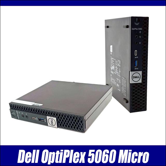 Dell OptiPlex 5060 Micro 中古パソコン Windows11 Corei5 16GB SSD256GB WPS Office付き Bluetooth 無線LAN 訳 | OptiPlex | 12