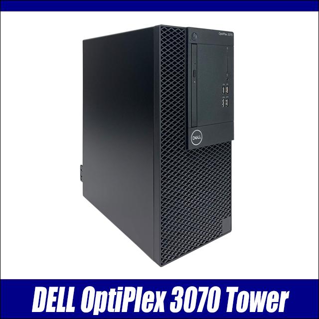 中古デスクトップパソコン Dell OptiPlex 3070 Tower Windows11 Core i7 16GB HDD500GB＋SSD256GB WPS 無線LAN Office付き | OptiPlex | 12