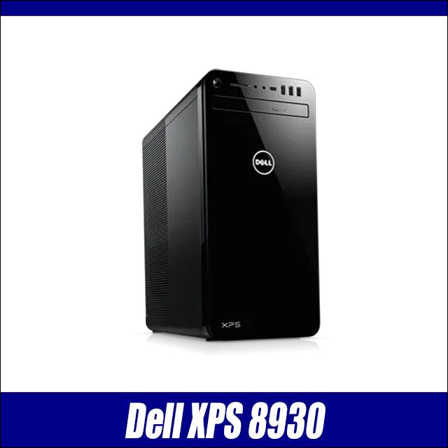 XPS 中古デスクトップパソコン Dell 8930 Windows11 Corei7 メモリ16GB 