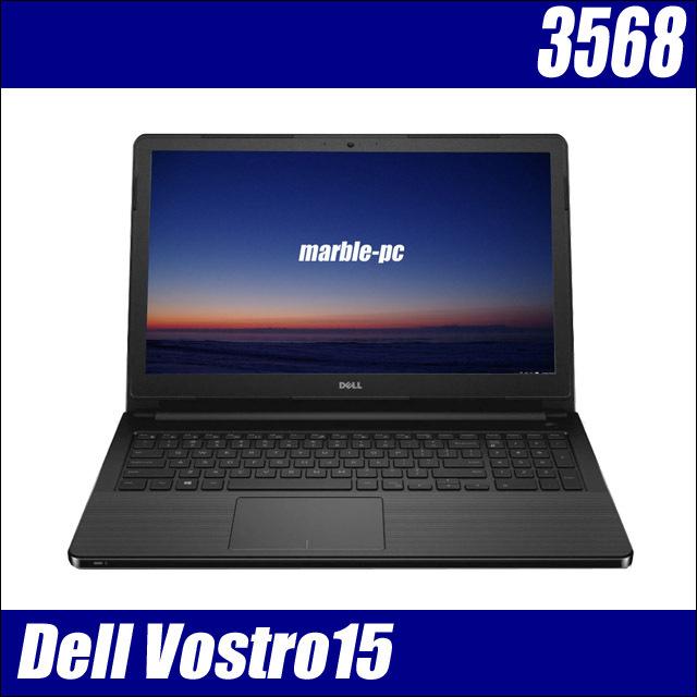 Vostro 中古ノートパソコン Dell Vostro15 3568 | WPS Office搭載 15.6 