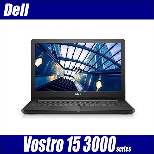 Vostro Dell 15 3000(3578) 中古パソコン WPS Office搭載 Windows11 