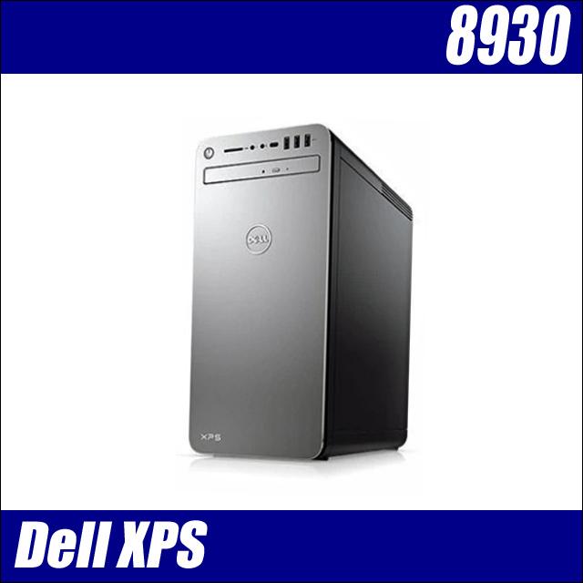 Windows11 中古デスクトップパソコン Dell XPS 8930 コアi7 MEM16GB