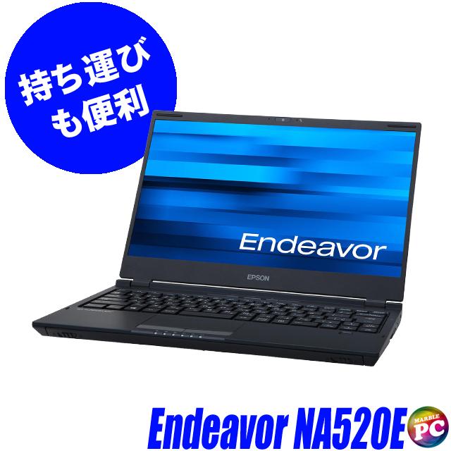 EPSON ノートパソコン NA520E i7-8565U/メモリー16GB 【公式通販】