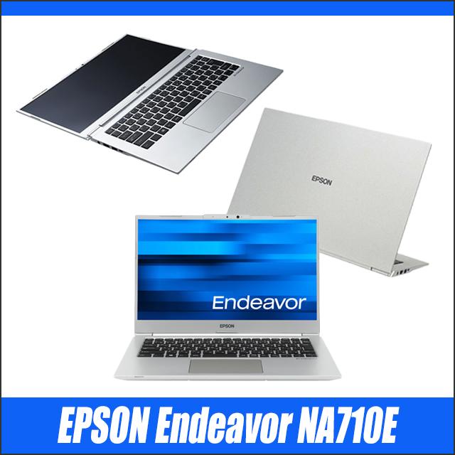 中古ノートパソコン EPSON Endeavor NA710E フルHD14型 Windows11 Corei5 メモリ8GB SSD256GB搭載 WPS Office付き | Endeavor | 14