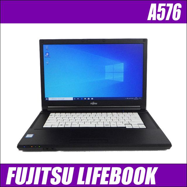 富士通 LIFEBOOK A576 中古ノートパソコン WPS Office搭載 8GB