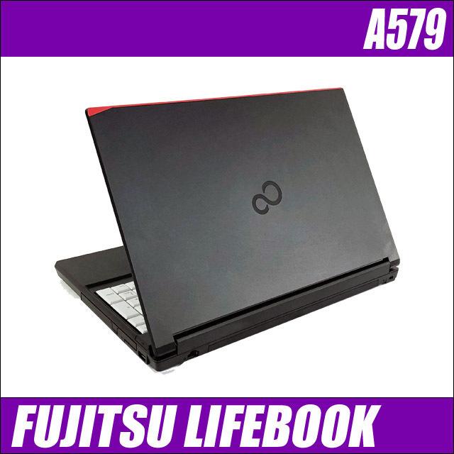 LIFEBOOK A 富士通 A579 中古ノートパソコン Windows11 コアi5 メモリ