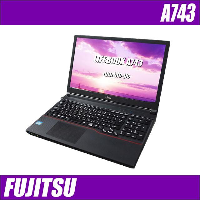 富士通 LIFEBOOK A743 | コアi7 中古パソコン メモリ8GB HDD320GB WEBカメラ テンキー DVDドライブ 無線