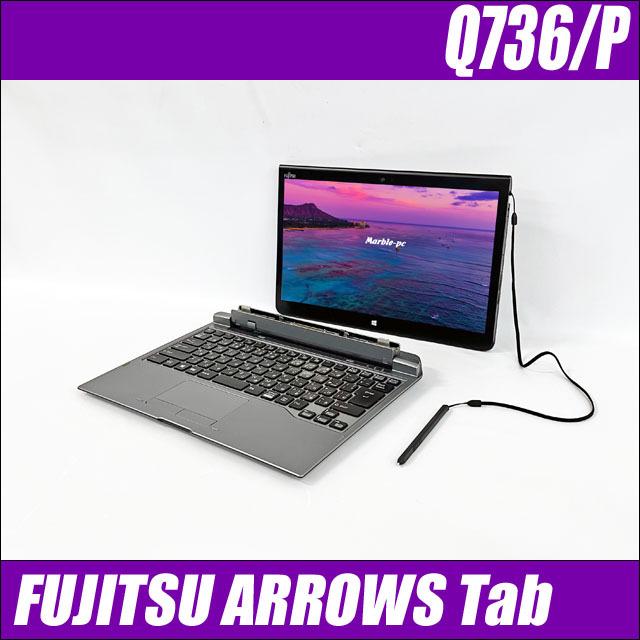 富士通 arrowstab q736p タブレット - タブレット
