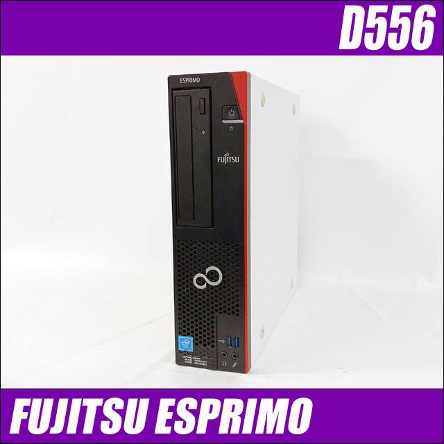 中古デスクトップパソコン 富士通 ESPRIMO D556 | WPS Office搭載 メモリ4GB HDD500GB Celeron  Windows10 DVDドライブ 中古パソコン :fd556ceh1top:中古パソコン まーぶるPC - 通販 - Yahoo!ショッピング