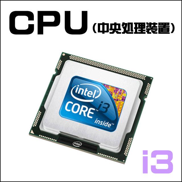 FMV-ESPRIMO 22型液晶モニター付き 富士通 ESPRIMO D588 中古