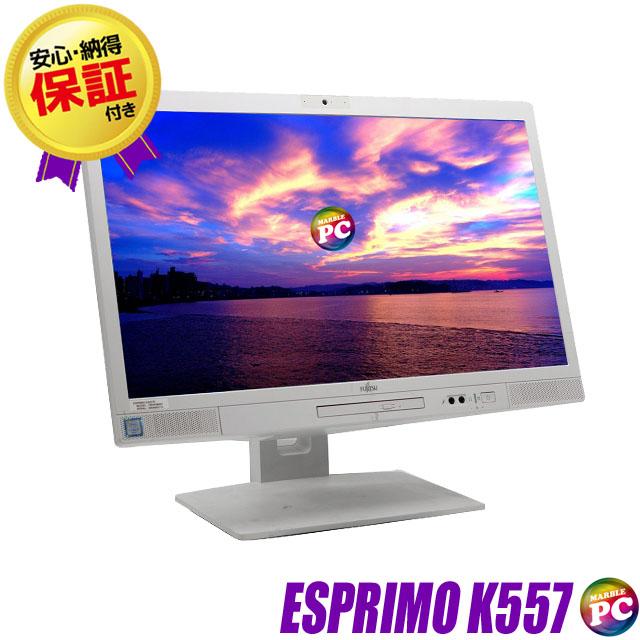 富士通 ESPRIMO K557 フルHD 23.8型液晶一体型パソコン WPS Office搭載