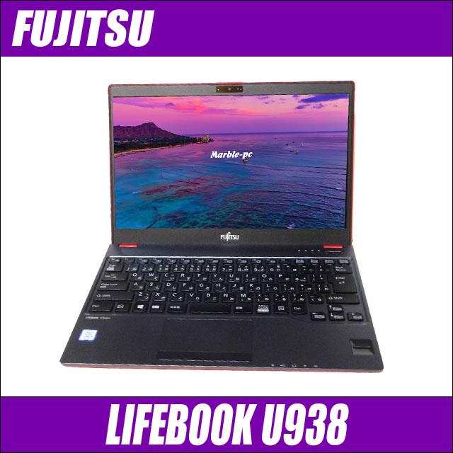 LIFEBOOK U 中古ノートパソコン 富士通 U938 サテンレッド 訳 WPS 