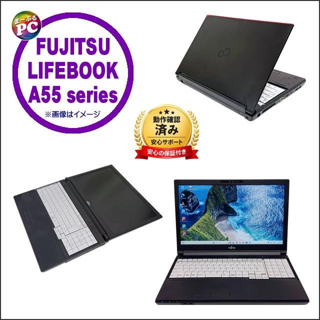 中古ノートパソコン Windows11 富士通 LIFEBOOK A5511 WPS Office付き 15.6型 Corei5 メモリ16GB SSD256GB | LIFEBOOK A | 14