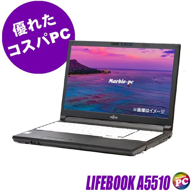 富士通 LIFEBOOK A5510 中古 WPS Office付 Windows11 16GB SSD256GB コアi5 15.6型 テンキー カメラ 無線LAN | LIFEBOOK A