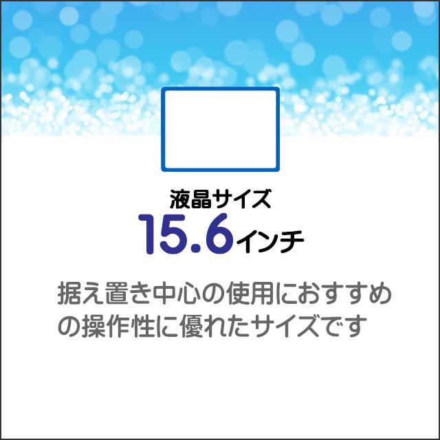 中古ノートパソコン Windows11 富士通 LIFEBOOK A5512 WPS Office付き 15.6型 Corei5 メモリ16GB NVMeSSD256GB | LIFEBOOK A | 08