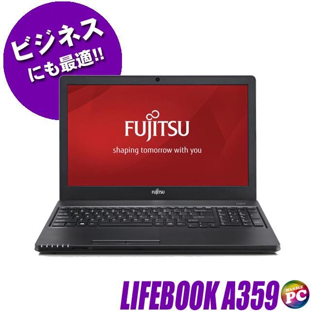 LIFEBOOK A ノートパソコン 富士通 A359 中古 訳あり WPS Office搭載 