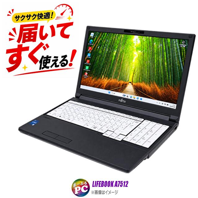 中古ノートパソコン Windows11 富士通 LIFEBOOK A7512 WPS Office付き 15.6型 Corei7 メモリ32GB NVMeSSD1TB | LIFEBOOK A