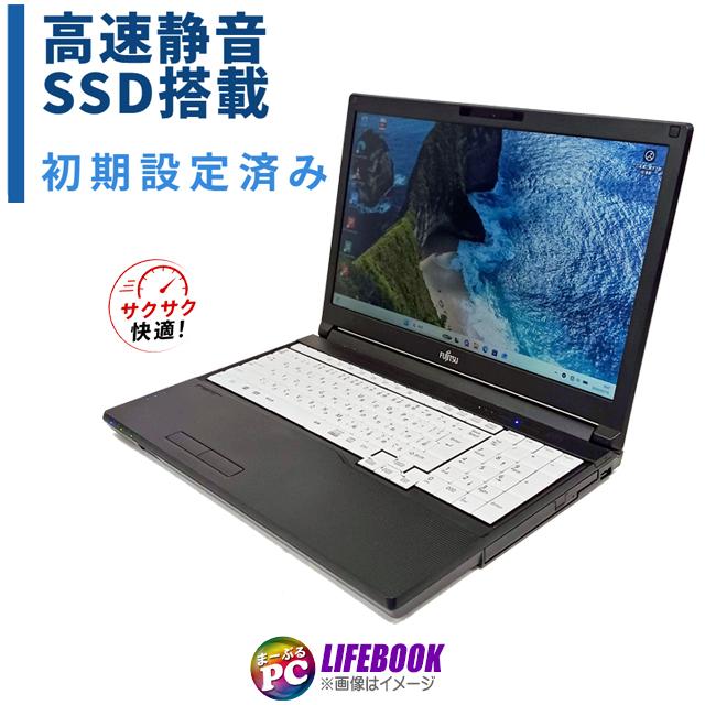 中古ノートパソコン Windows11 富士通 LIFEBOOK A5511 WPS Office付き 15.6型 Corei5 メモリ8GB NVMeSSD512GB | LIFEBOOK A