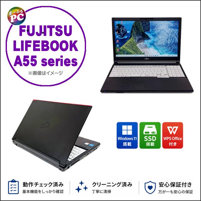 中古ノートパソコン Windows11 富士通 LIFEBOOK A5511 WPS Office付き 15.6型 Corei5 メモリ8GB NVMeSSD512GB | LIFEBOOK A | 13