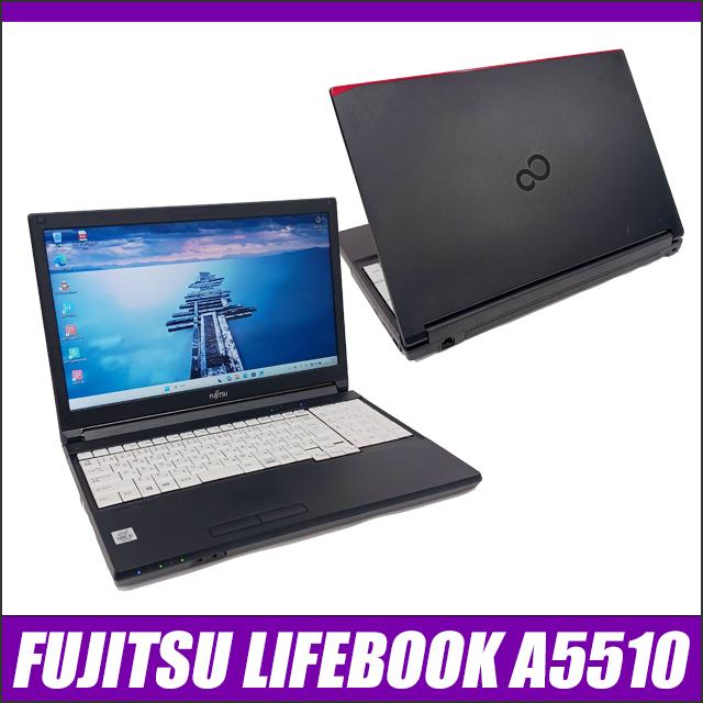 中古ノートパソコン 富士通 LIFEBOOK A5510 液晶15.6型 Windows11-Pro Corei5 メモリ8GB 新品SSD512GB Bluetooth 無線LAN WPS Office付き | LIFEBOOK A | 14
