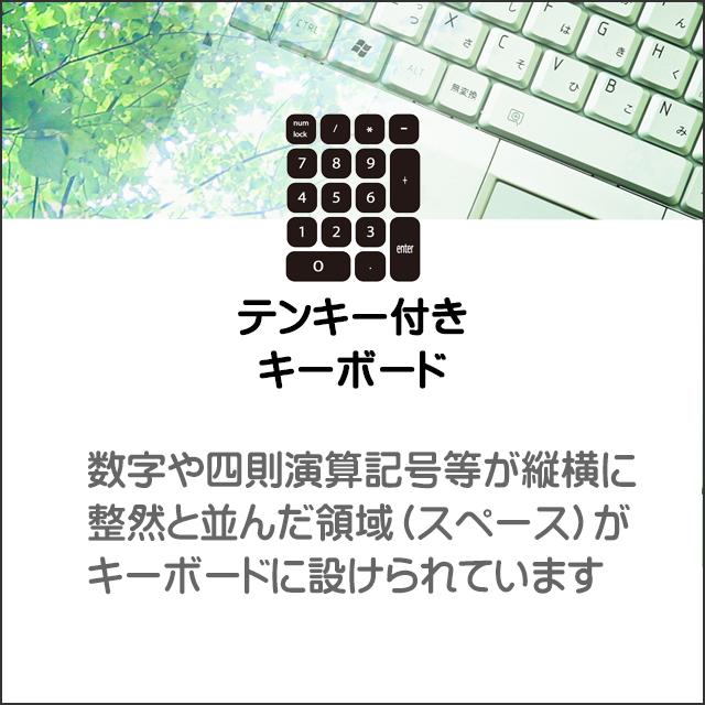中古ノートパソコン 富士通 LIFEBOOK A5510 液晶15.6型 Windows11-Pro Corei5 メモリ8GB 新品SSD512GB Bluetooth 無線LAN WPS Office付き | LIFEBOOK A | 07