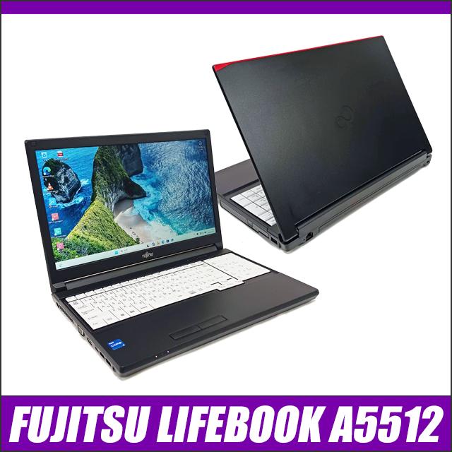 中古ノートパソコン 富士通 LIFEBOOK A5512 液晶15.6型 Windows11-Pro Corei5 メモリ16GB NVMeSSD256GB WPS Office付き | LIFEBOOK A | 14