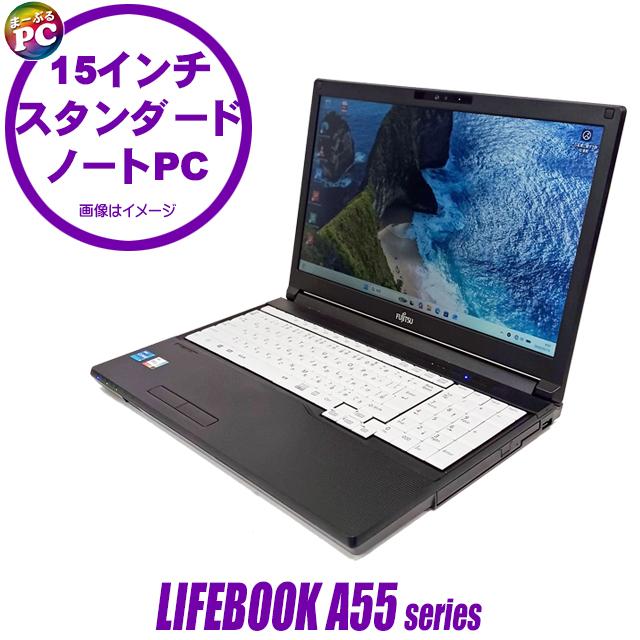 中古ノートパソコン 富士通 LIFEBOOK A5513 15.6型 Windows11 Corei5 16GB NVMeSSD256GB WEBカメラ WPS Office付き | LIFEBOOK A