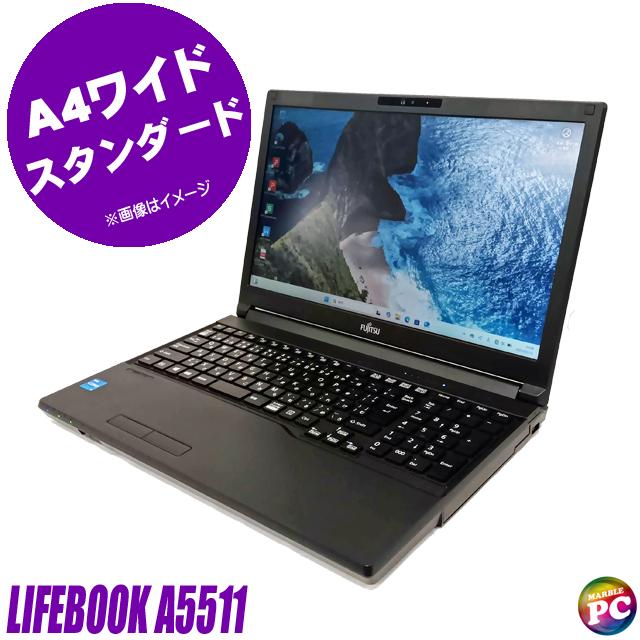 中古ノートパソコン 富士通 LIFEBOOK A5511 15.6型 Windows11 Corei3 8GB SSD256GB WEBカメラ WPS Office付き | LIFEBOOK A