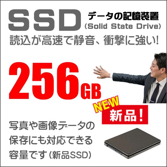 富士通 ESPRIMO D588 22型液晶付きデスクトップパソコン 中古 WPS Office搭載 Windows11 8GB 新品SSD256GB Corei3  USB無線LAN子機 | FMV-ESPRIMO | 04