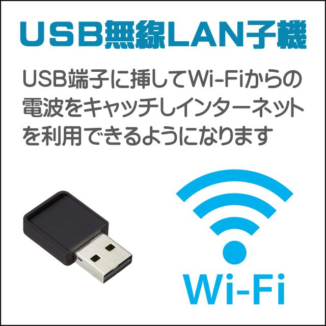 富士通 ESPRIMO D588 22型液晶付きデスクトップパソコン 中古 WPS Office搭載 Windows11 8GB 新品SSD256GB Corei3  USB無線LAN子機 | FMV-ESPRIMO | 08