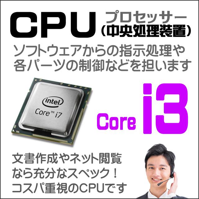 デスクトップパソコン 富士通 ESPRIMO Q558 中古 WPS Office搭載 Windows11-Pro 8GB SSD256GB コアi3 ミニPC | FMV-ESPRIMO | 02