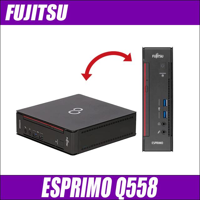 デスクトップパソコン 富士通 ESPRIMO Q558 中古 WPS Office搭載 Windows11-Pro 8GB SSD256GB コアi3 ミニPC | FMV-ESPRIMO | 09