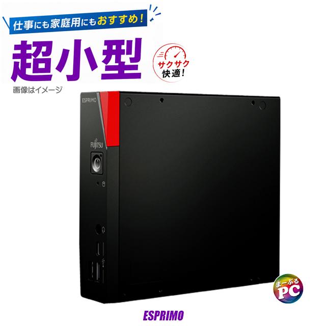 中古デスクトップパソコン Windows11 富士通 ESPRIMO G6012 WPS Office付き Corei5 メモリ16GB NVMeSSD256GB | FMV-ESPRIMO