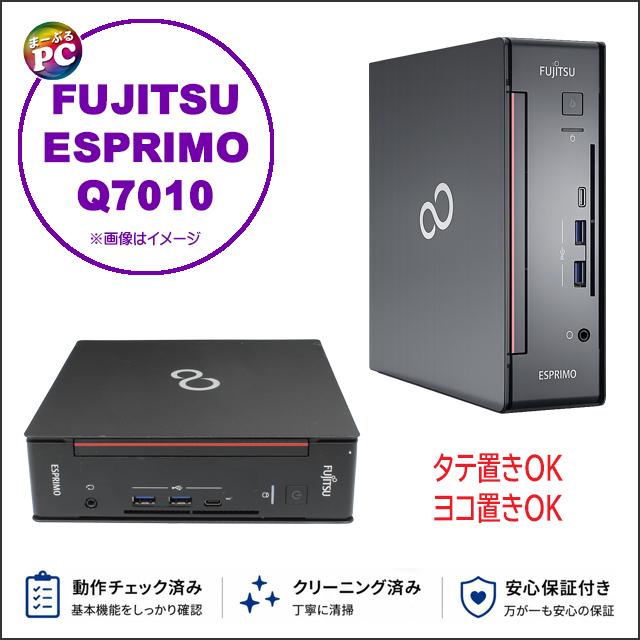 中古デスクトップパソコン Windows11 富士通 ESPRIMO Q7010 WPS Office付き Corei5 メモリ16GB SSD256GB | FMV-ESPRIMO | 12