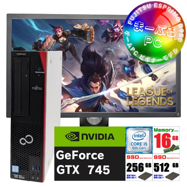 ゲーミングパソコン Core i7搭載 GeForce GTX745 ☆マウス 