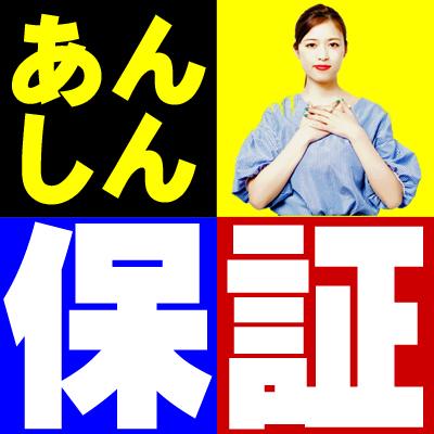 中古ノートパソコン 当店限定 東芝スペシャル dynabookシリーズ 15.6型 Windows11 Corei5第10世代以降 プレゼント進呈の画像