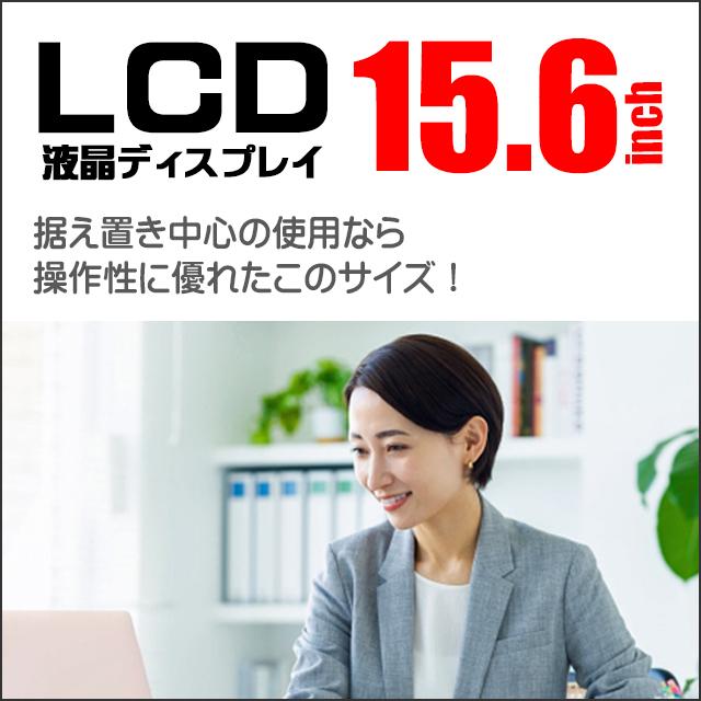 中古ノートパソコン 当店限定 東芝スペシャル dynabookシリーズ 15.6型 Windows11 Corei5第10世代以降 プレゼント進呈の画像