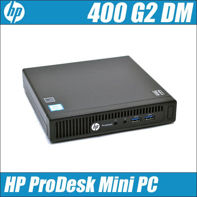 HP ProDesk 400 G2 DM | 超小型 中古デスクトップパソコン Windows10