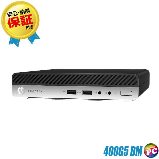 HP ProDesk 400 G5 DM｜中古デスクトップパソコン Windows11 Core i5