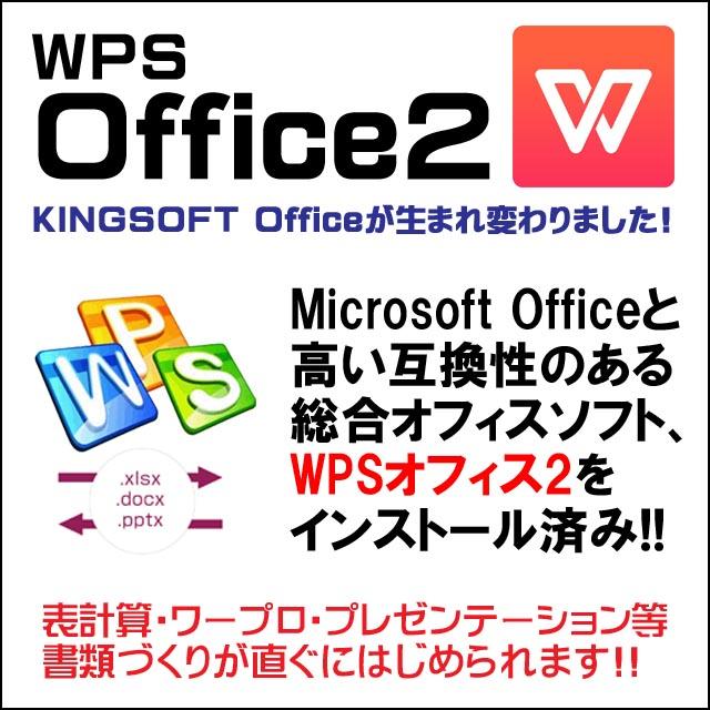 Windows11またはWindows10 HP ProBook 450 G5 中古ノートパソコン WPS Office搭載 メモリ12GB SSD256GB コアi5 テンキー｜marblepc｜11