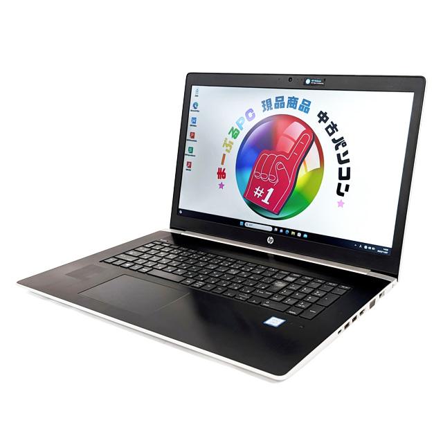中古ノートパソコン HP ProBook 470 G5【現品撮影】Windows11 Core i3