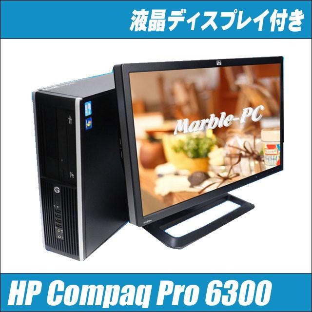 Hdd500gb Ssd128gbハイブリッド仕様 Hp Compaq Pro 6300 Sf 23インチ液晶付き 中古パソコン メモリ8gb Windows10 Home Mar コアi5搭載 Wpsオフィス付き H63sfi5m8hb628d23 中古パソコン まーぶるpc 通販 Yahoo ショッピング