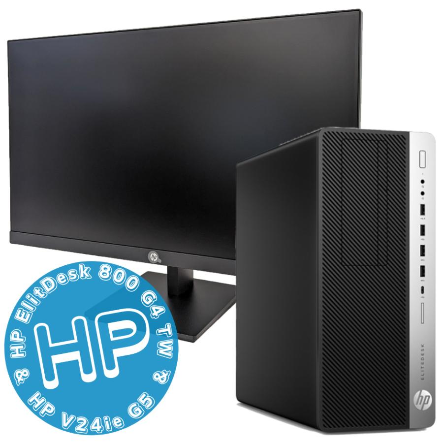 EliteDesk 【新品】23.8インチ フルHD モニター付き HP V24ie G5 