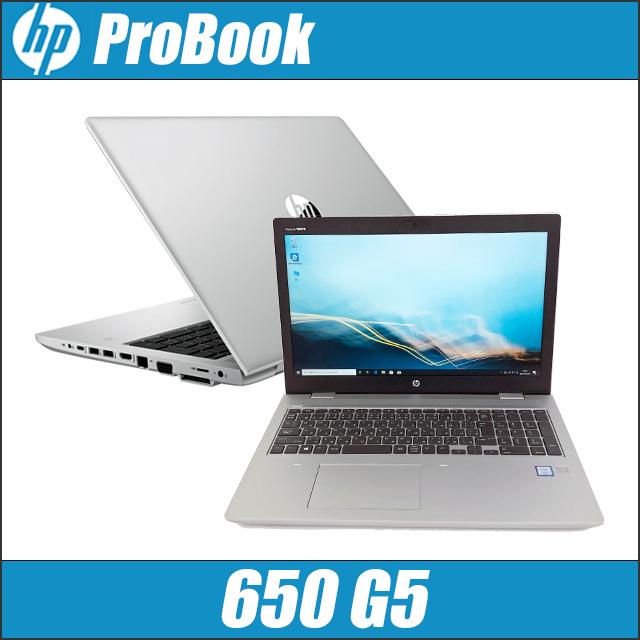 新品同様 HP PROBOOK 650 G5 SSD512GB オフィス付 事務 HP ProBook 650 G5 通販 フルHD15.6型 中古ノートパソコン WPS