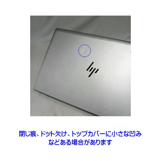 中古ノートパソコン Windows11 HP EliteBook 640 G9 WPS Office付き フルHD14型 Corei5 16GB NVMeSSD256GB LTE SIMフリー | EliteBook | 16