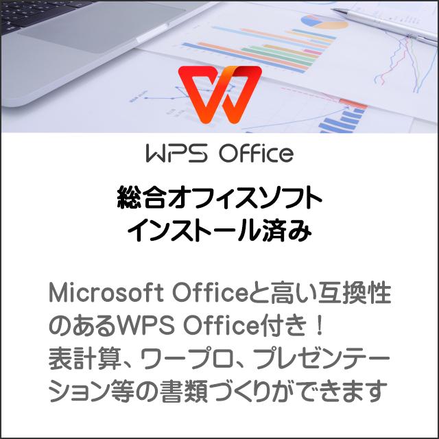 中古ノートパソコン Windows11 HP EliteBook 640 G9 WPS Office付き フルHD14型 Corei5 16GB NVMeSSD256GB LTE SIMフリー | EliteBook | 04